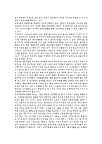 [방송환경, 방송정책] 방송, 방송환경, 방송시장, 방송정책, 방송산업, 방송프로그램의 개념, 변화, 특징과 문제점 및 향후 방향 분석-12