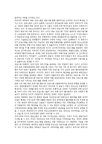 [방송환경, 방송정책] 방송, 방송환경, 방송시장, 방송정책, 방송산업, 방송프로그램의 개념, 변화, 특징과 문제점 및 향후 방향 분석-13