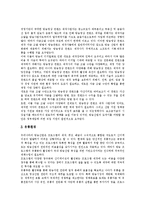 [방송환경, 방송정책] 방송, 방송환경, 방송시장, 방송정책, 방송산업, 방송프로그램의 개념, 변화, 특징과 문제점 및 향후 방향 분석-15