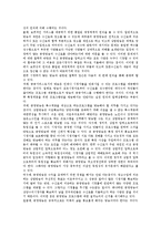 [방송환경, 방송정책] 방송, 방송환경, 방송시장, 방송정책, 방송산업, 방송프로그램의 개념, 변화, 특징과 문제점 및 향후 방향 분석-17