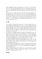 [방송환경, 방송정책] 방송, 방송환경, 방송시장, 방송정책, 방송산업, 방송프로그램의 개념, 변화, 특징과 문제점 및 향후 방향 분석-19