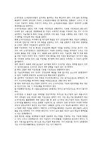 [방송영상정책, 방송영상산업] 방송영상산업, 방송영상정책 환경변화에 따른 현황과 방송영상산업, 방송영상정책의 문제점 및 향후 방송영상산업, 방송영상정책의 방향 및 정책 대안 분석-11
