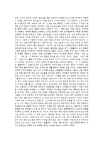 [대중문화] 대중문화의 형성, 성격, 영향력과 대중문화의 순기능, 역기능 및 향후 대중문화의 위상, 발전 전략 분석-4