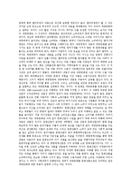 [대중문화] 대중문화의 형성, 성격, 영향력과 대중문화의 순기능, 역기능 및 향후 대중문화의 위상, 발전 전략 분석-8