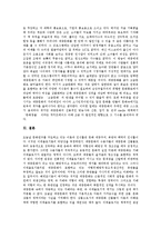 [대중문화] 대중문화의 형성, 성격, 영향력과 대중문화의 순기능, 역기능 및 향후 대중문화의 위상, 발전 전략 분석-17