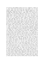 [대중문화] 대중문화의 형성, 성격, 영향력과 대중문화의 순기능, 역기능 및 향후 대중문화의 위상, 발전 전략 분석-18