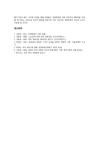 [대중문화] 대중문화의 형성, 성격, 영향력과 대중문화의 순기능, 역기능 및 향후 대중문화의 위상, 발전 전략 분석-19