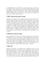 [생산시스템] 생산시스템, 생산시스템과 MRP, 생산시스템과 JIT 심층 분석-5
