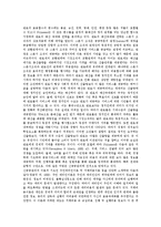 [신공공관리론] 신공공관리론의 등장배경, 특징, 내용과 신공공관리론적 개혁방법 비판 및 신공공관리론의 행정개혁 전략 분석-7