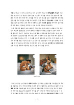 [소비자행동] 명품 광고분석-5