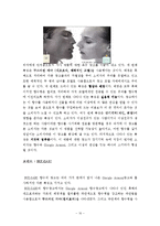[소비자행동] 명품 광고분석-10