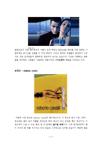 [소비자행동] 명품 광고분석-11