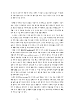 [소비자행동] 명품 광고분석-18