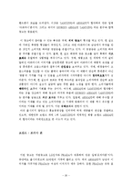 [소비자행동] 명품 광고분석-20