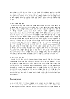 [마케팅] 스내플 마케팅 사례 분석-3