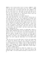 [교육론] 어린이 경제교육-3