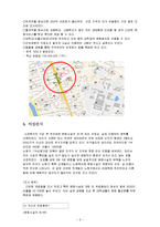 [사업계획서] 옥상문화공원(문화와 공연을 즐길 수 있는 장소)-5