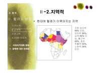 아프리카대륙의 여성 할례-5