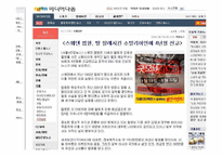 아프리카대륙의 여성 할례-20