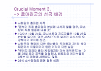 무솔리니 정권의 일반체제-9