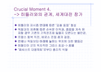 무솔리니 정권의 일반체제-10
