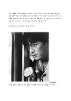 [성과 문화] 영화 로드무비 속 동성애-5