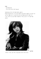[성과 문화] 영화 로드무비 속 동성애-6