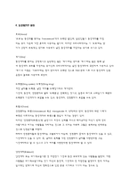[성과 문화] 영화 로드무비 속 동성애-10