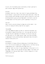 [성과 문화] 영화 로드무비 속 동성애-11