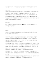 [성과 문화] 영화 로드무비 속 동성애-14