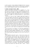 스포츠와 매스미디어-6