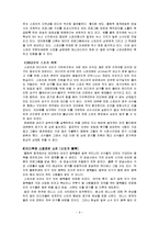 스포츠와 매스미디어-9