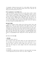 주부 알코올 중독-5