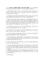 주부 알코올 중독-6