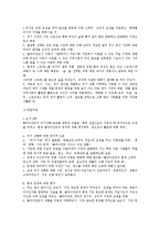 주부 알코올 중독-7