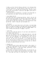 주부 알코올 중독-8