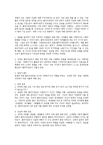 주부 알코올 중독-9