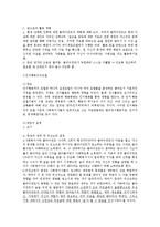 주부 알코올 중독-10