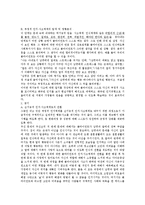 주부 알코올 중독-11