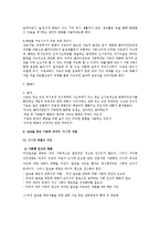 주부 알코올 중독-12