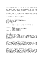 주부 알코올 중독-13