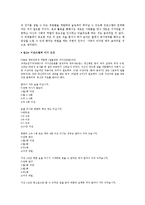 주부 알코올 중독-14