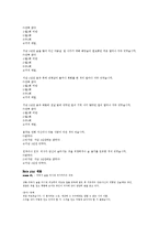 주부 알코올 중독-15