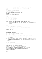 주부 알코올 중독-16