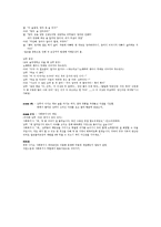 주부 알코올 중독-17