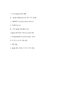 주부 알코올 중독-18