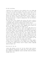 [소외계층] 조손가정-9