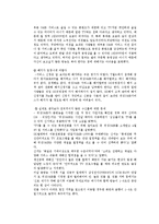 [뉴미디어] 위성 DMB 문제점 및 나갈방향-18