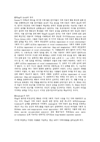 [사회복지] 한국 자폐아동복지에 대한 고찰과 나아갈 방향-5
