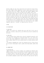 저출산 고령화 문제-3